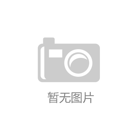ayx爱游戏体育官方网站小区奇特“人工湖”成网红：塑胶地面刷蓝色成湖